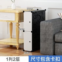 모던 하우스 커피 수납장 20cm 로커 작고 협소한 공간 심플 냉장고 정리 슬롯 서랍 타입, 블랙1열2층_1조각