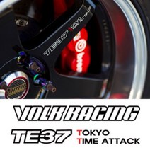 TE37 TOKYO TIME ATTACK 도쿄 타임 어택 데칼 TE37SL VOLK, 소, 반사 화이트(연그레이)