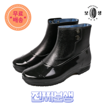 [진짜보생] 남우화 레인부츠 오토바이 라이더 바이커 부츠