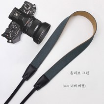 카메라 스트랩 싱글 리버스 어깨끈 마이크로 스트레치 퀵탈착 폴라로이드 스트링 빈티지 데님 스포츠 홀더 숄더 스트랩일본계는 소니 캐논 니콘에 폭스바겐 라이카 M2에 적용, 색깔22