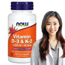 나우푸드 비타민D3 + 비타민K2 120캡슐, 1병