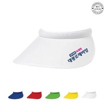 TCA-002 상가분양행사 단체썬바이저 (인쇄변경가능)