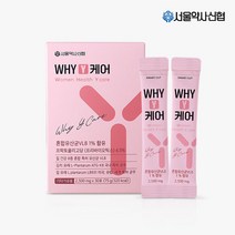롯데백화점서울약사신협 WHY Y케어 질 유래 유산균 30포 42508