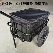 미니트레일러 자전거 후방 장착형 소형 야외 여행용 애완동물 운반 견인 수하물 카트 트랙터, 3. 기둥과 프레임이 포함된 업그레이드 모델에는 방수포
