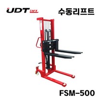 UDT UDT 수동리프트(유압식) FSM-500 0.5톤/ FSM시리즈-고급형