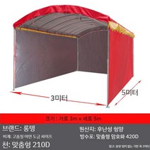 농촌 이동 술자리 텐트를 치고 잔치를 벌이다 경조사 야외주차장 행사 이동식 연회 텐트 천막, 6. 3X5m 두께의 실버 탑 천과 3개의 둘레