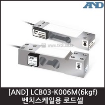 [AND] LCB03-K006M(6kgf) 로드셀 / 벤치스케일용