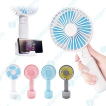 휴대폰거치 탁상용 휴대용 미니 선풍기, 그레이