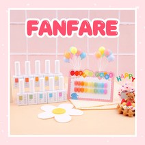 케미젤 팡파레 10종 단품, CMS-2038, 1개