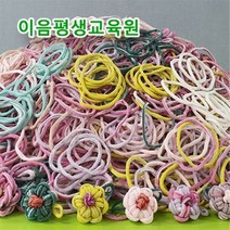 [이음평생교육원] 혼합믹스 깔끔한 양말목 10kg, 1개