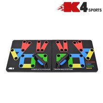 K4스포츠아몸디 K4-38 푸쉬업바 푸쉬업키트 푸샵바 푸샵키트 코어운동 플랭크, 선택완료