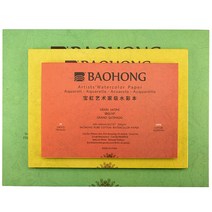 바오홍 아티스트용 수채화 중목 용지 도화지 스케치북, 중목 300g 16k 260x180mm