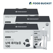 푸드버킷 흑마늘진액 흑마늘즙 남해흑마늘 30포X3박스, 단일속성