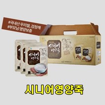 아름다운정성 시니어영양죽 40gX30포 국내산우리쌀 고소하고부드러운맛 부모님 어르신 간편식사 영양보충 단백질&칼슘보충 간편휴대 비상용 여행용 효도 감사, 1box