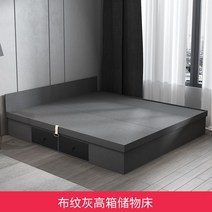 대용량 베드 리프트업침대 다용도 리프트업베드 수납 프레임 서랍형 침실 저상형 원목 리프팅, 그레이