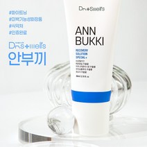 얼굴 붓기 빠지는 데일리크림 안부끼, 1개