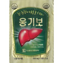 대웅생명과학 웅기보 밀크씨슬 비타민B 피로회복, 150포