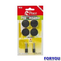 ForU971 피스 울트라강력 공펀치핀세트 펀치날패드 10개 펀치 스테플러 침 리무버