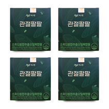 씨스팡 관절팔팔 뉴질랜드 초록입홍합 추출물 150mg, 4박스, 120캡슐