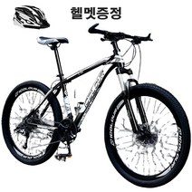 쇼핑타임 27.5인치 알루미늄 산악 서스펜션 MTB 팻바이크 자전거 (사은품 증정), 블루, 3사슬-27.5인치, 21단