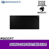 로캣 SENSE CORE 2XL 게이밍 마우스 장패드 ROCCAT 공식인증점