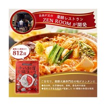 【지유가오카 ZEN ROOM 화나베 세트】 18화 한화 냄비 스프 150ml (1~1.5인분) x 3세트 + 화한 6종 세트 1봉지 특제 꽃초 향기 마질醬x1병 화냄비 첨가 레토르