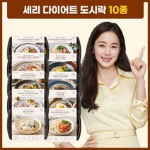 세리박스 프리미엄 식단관리 도시락 세트 다양한 맛과 영양을 한 번에 (다이어트 도시락 / 든든 한그릇 / 든든 도시락), 다이어트 도시락 5팩