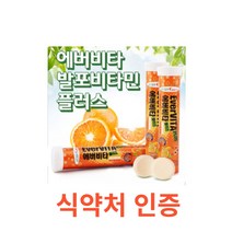 에버비타 플러스 발포 비타민 멀티 비타민 오렌지 18정x3통 식약처 식약청 인정 인증 해썹 haccp 영양제 비타민c 나이아신 비타민b 판토텐산 수용성 철 아미노산 에너지, 18정X3통X1개