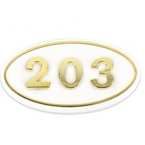 HY 203호 입체호수판 흰색바탕 금색글자 호실표지판 아파트번호판