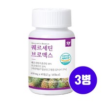 파인애플 효소 브로멜라인 소화효소 퀘르세틴 추출물 정 파파인 소화 분해 효소 연육 단백질 베타글루칸 비타민C 프로폴리스 흑마늘농축액 효능 식약처인증 해썹 저분자 발효효소, 3병, 45정