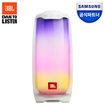 JBL PULSE4, JBL PULSE4 화이트