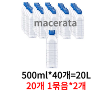 아이시스 ECO 생수, 20L, 15개