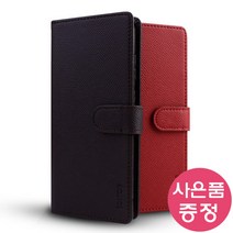 아이폰14 프로 SIMPLE D 베이직 다이어리 휴대폰 케이스 + 깜짝사은품
