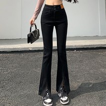 대박난박양 데님패치 부츠컷진