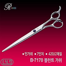 셀프 애완견이발가위 털미용 절삭력 복서 노령견 비글, 상세페이지 참조