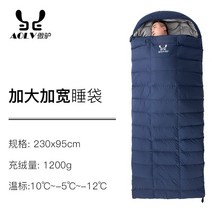 겨울 침낭 온열 백패킹 경량 겨울 모포 사계절 혹한기 이불 차박 극동 발열 캠핑 동계, 네이비1.2kg, 1개