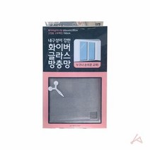 화이버글라스 방충망 베란다용, 없음