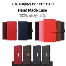 아이폰XR 케이스 국산 BPS메이드 카드 수납 포켓 슬림 자석 여닫이 커버