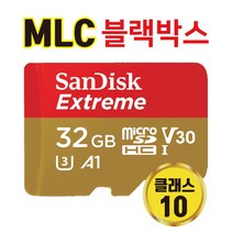 루카스 R900 LK919SAD LK9750 MLC 마이크로 32 GB, 32GB