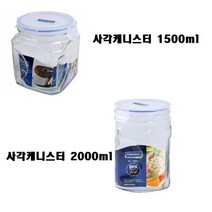 글라스락 사각 캐니스터(1.5L) IP591 유리병 밀폐용기 유리용기 유리병 밀폐용기 유리밀폐용기 글라스박유리병, 상품선택, 사각케니스터 1.5L