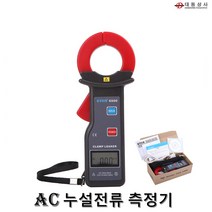 O대동상사 [ETCR]AC 누설전류 측정기 ETCR-6500 0.01mA～300.0A