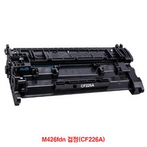 검정(CF226A) DDM 재생토너 M426fdn, 단일옵션