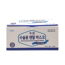 의약외품 수성 덴탈마스크 흰색 50매입 비말 차단, 상세페이지 참조, 1개, 1개