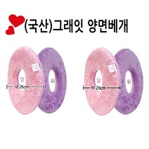 피지오 경락 마사지 베개 극세사, 뉴더블베개10개