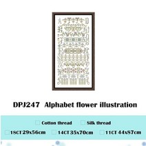 실 십자수 세트 명화 액자 그림 십자수 자수 알파벳 꽃 스티치 키트 패브릭 면사 홈 벽, 하얀, 실크 실, 11ct 언프린트 캔버스