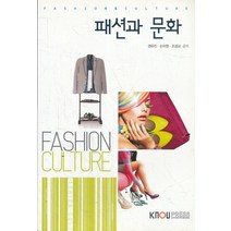엘리트북 패션과 문화