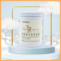 뉴트리어스 산양유 초유프로틴 280g 고단백 프로틴 가루 파우더 분말 농축유청단백 분리대두단백 산양유단백 분리유단백 초유단백 아르지닌 아르기닌 알기닌, 단품