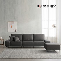 BIF보루네오 디에르 젬마 천연 통가죽 4인 소파+스툴, 라이트그레이