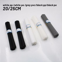 용접봉 10p/백 ABS PP PVC PE 용접 스틱 20cm 25cm 노즐 팁 용접 플라스틱 용접기용 납땜 용품, 07 pp 25cm