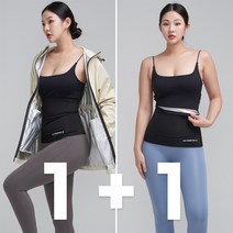 [1+1] 얼티밋기어 파워 부스터 땀복 복대 여자 뱃살보정 헬스 요가 다이어트 트레이닝복 운동복